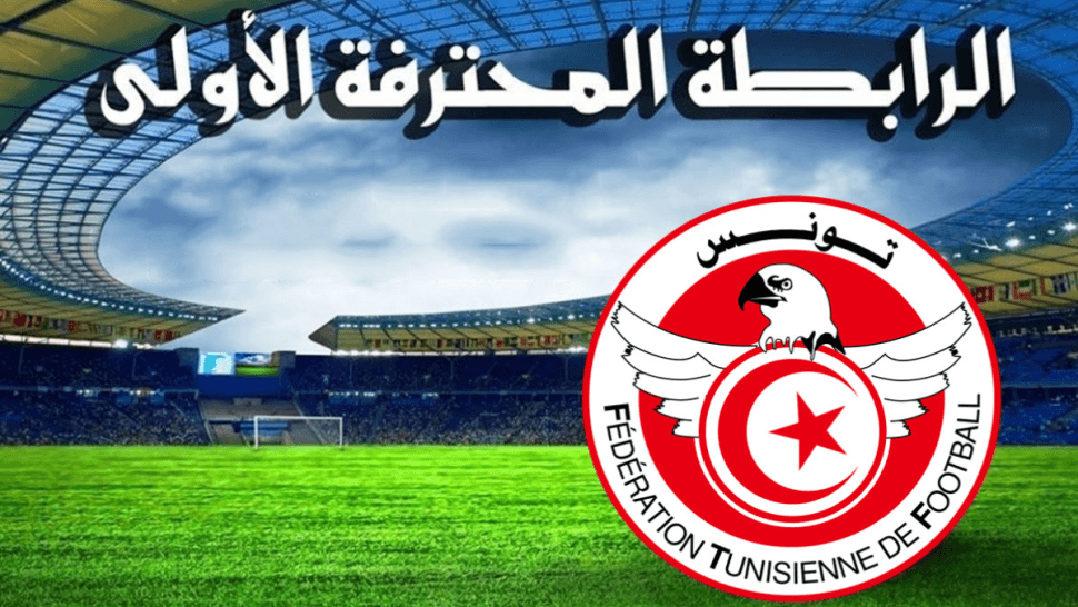 تعادل في صفاقس وآخر في باردو والجرجيسي يضرب بقوة أمام تطاوين