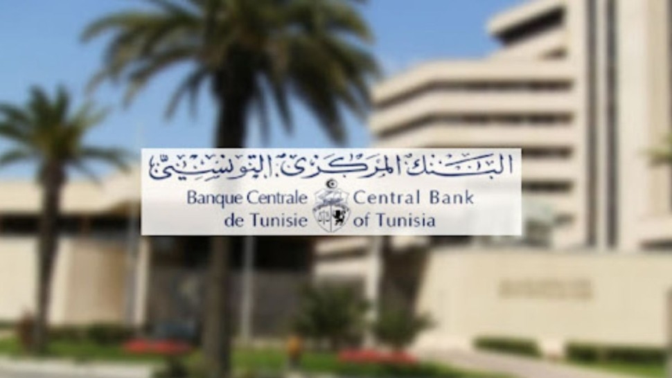 محافظ البنك المركزي: إقبال الأسر التونسية على السوق المالية ضعيف