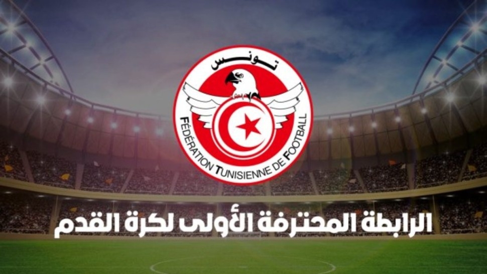 اليوم: حسم الصراع الإفريقي ومواجهات مرتقبة في الجولة الختامية للرابطة الأولى