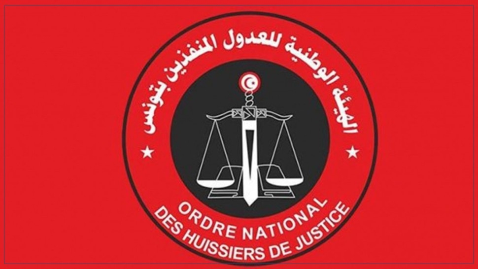 هيئة العدول المنفذين ترفض مشروع القانون المنظم لمهنة عدول الإشهاد