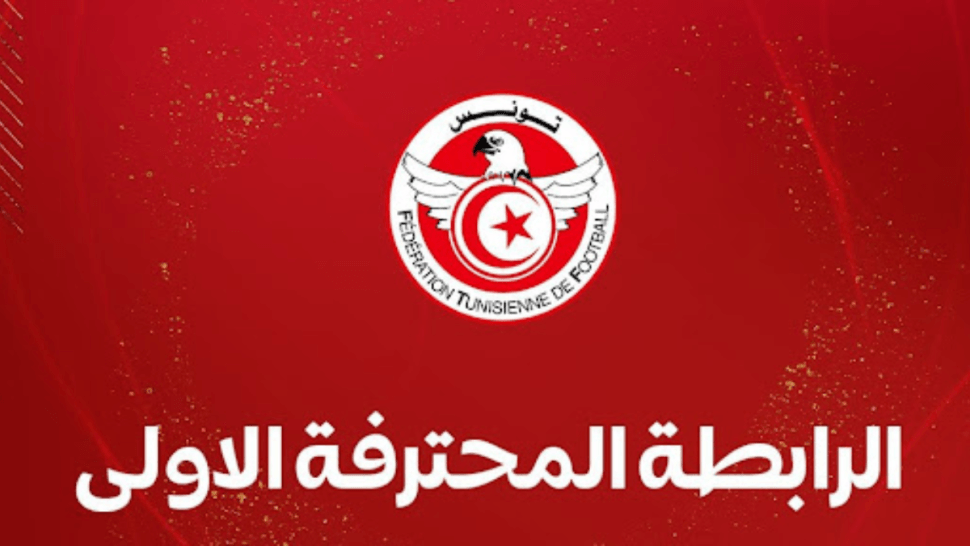 الرابطة 1: النادي الصفاقسي يهزم النجم في سوسة ويمنح المنستيري مقعدا في دوري الأبطال