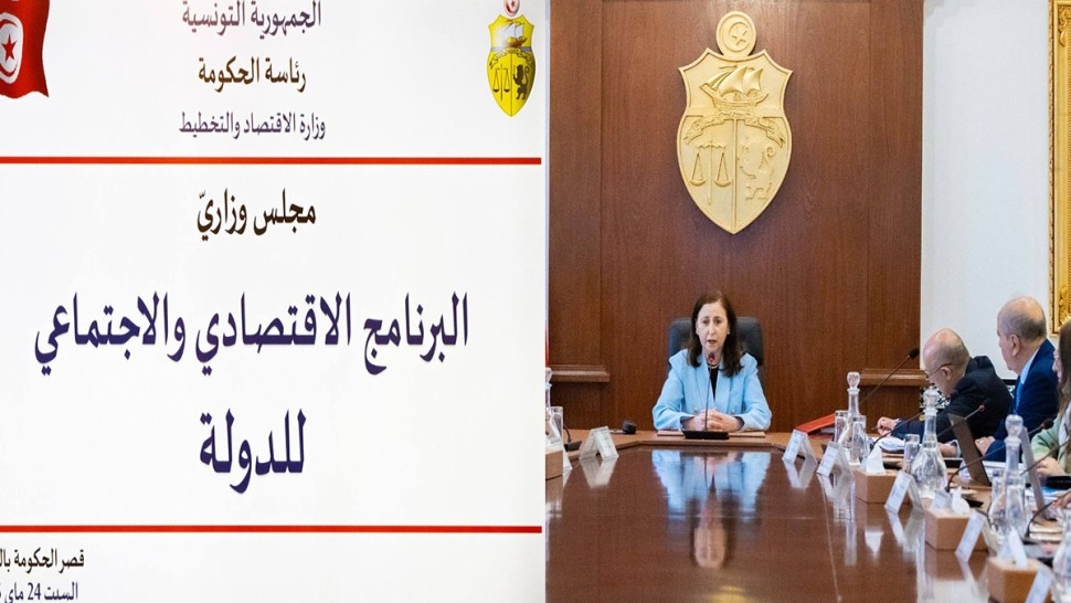 البرنامج الاقتصادي والاجتماعي للدولة محور مجلس وزاري