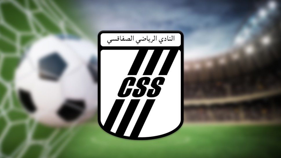 النادي الصفاقسي يكشف عن قيمة ديونه المحلية والدولية