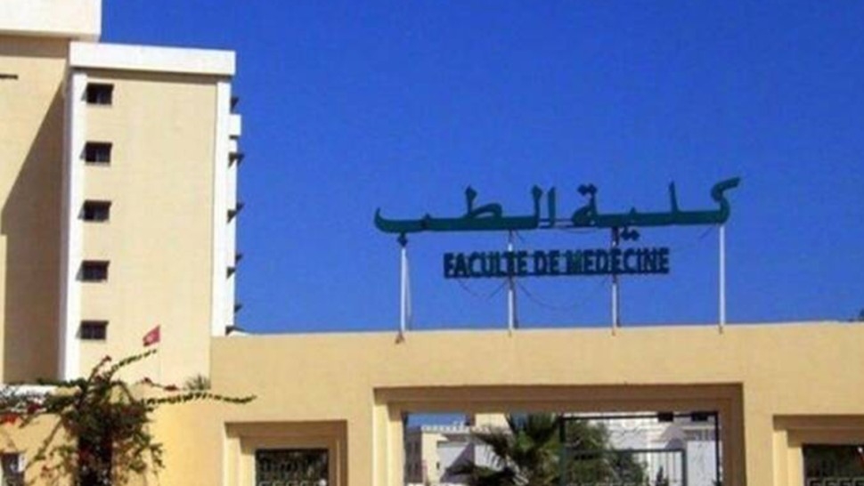 الولايات المتحدة تتبرع بمعدات طبية لكلية الطب بصفاقس