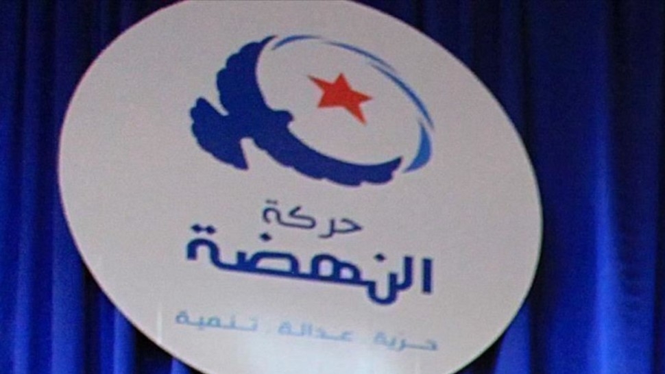 حركة النهضة تؤكد أنها ليست فوق المساءلة