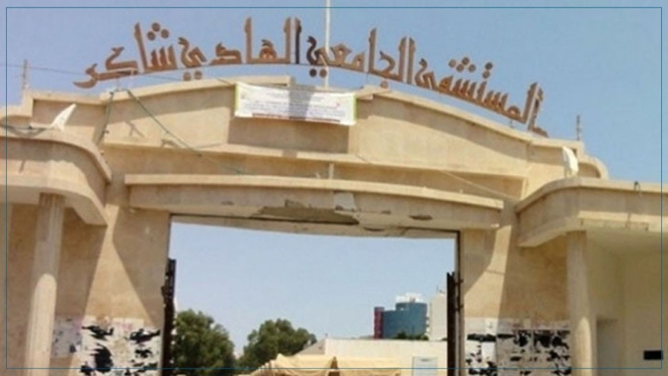 صفاقس: "إطلاق منصة نجدة TN بمستشفى الهادي شاكر"
