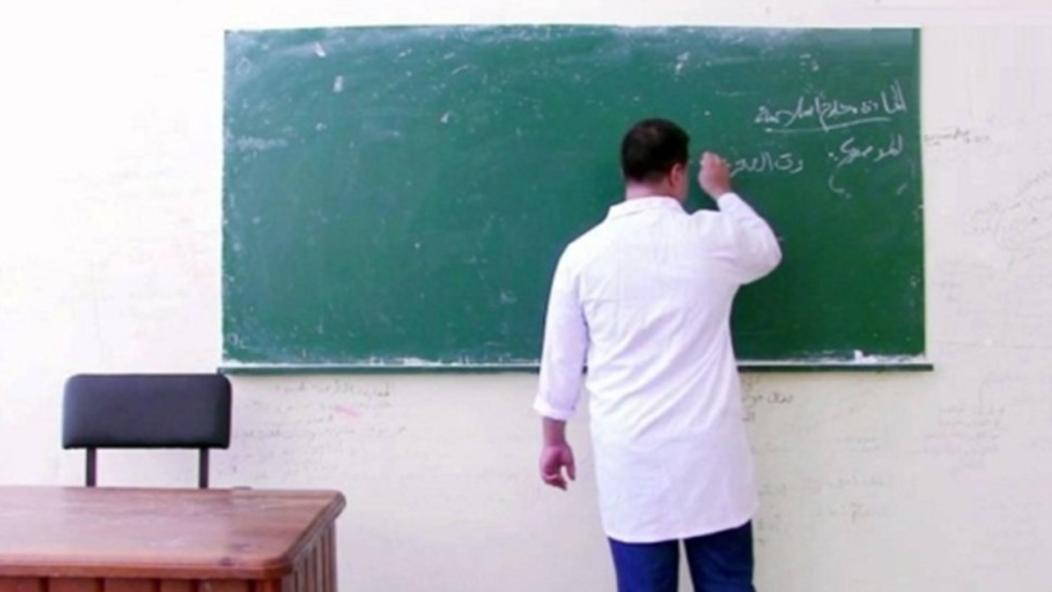 وزارة المالية تكشف عن عدد المعلمين والأساتذة النواب المشمولين بالتسوية سنتي 2025 و2026