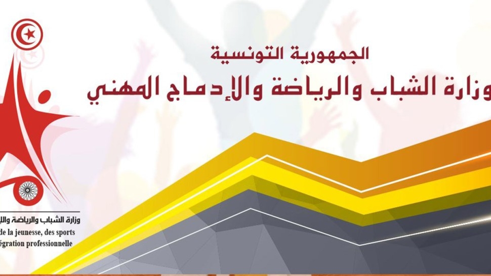 تمكين النوادي من جدولة ديونها لدى الصندوق الوطني للضمان الإجتماعي