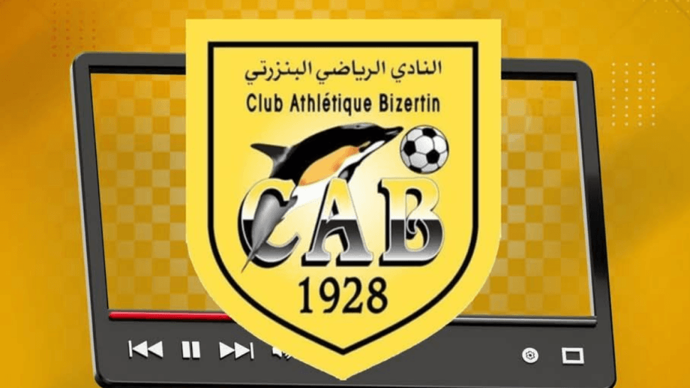 النادي البنزرتي: 6027 تذكرة لمباراة النادي الصفاقسي