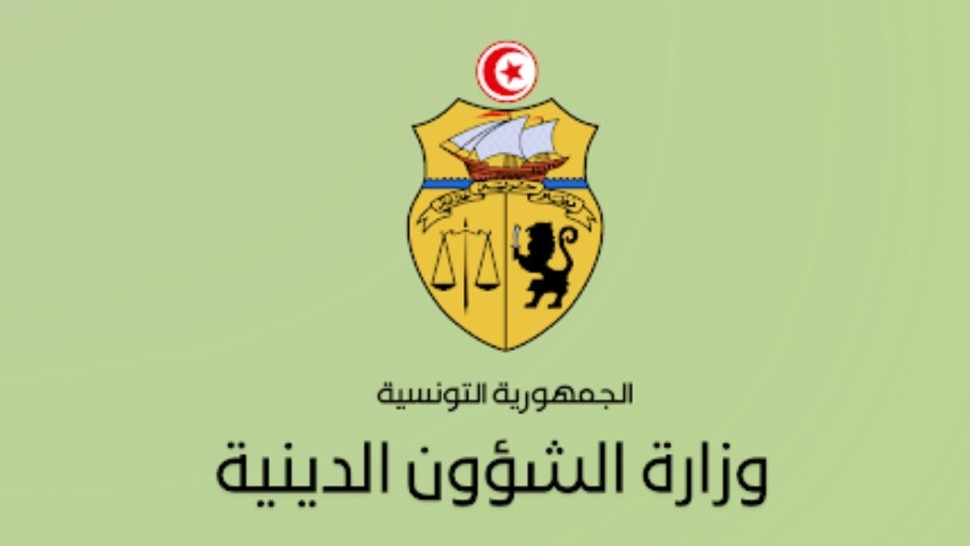 وزارة الشؤون الدينية : انهاء مهام مدير تنظيم الحج و العمرة