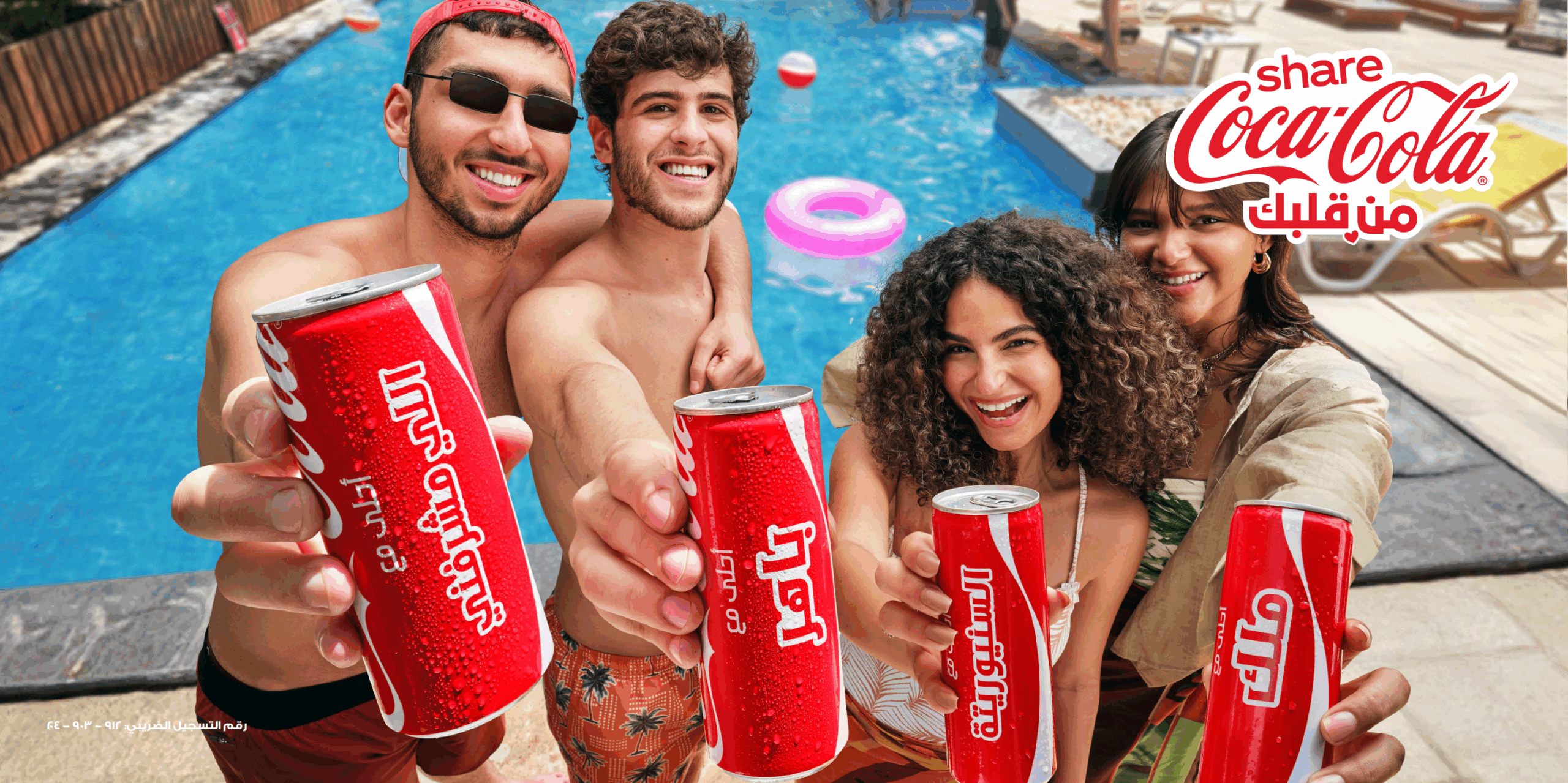 Share a Coke is Back—Bigger, Bolder, and More Personal Than Ever!