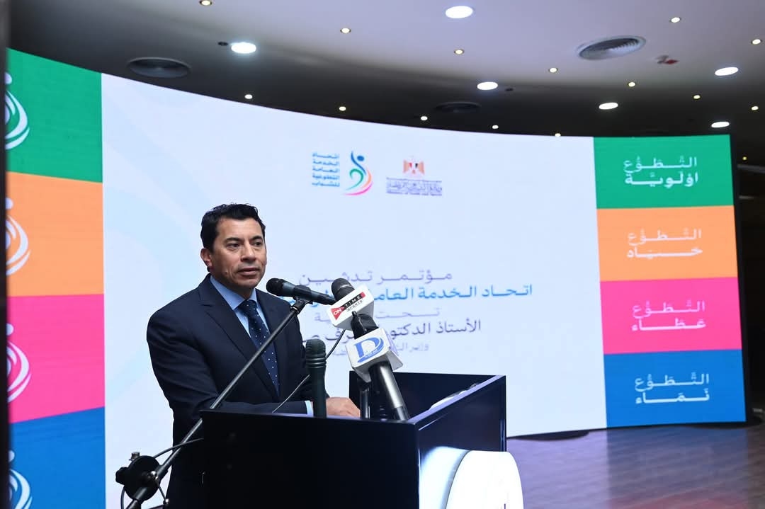 تدشين اتحاد الخدمة العامة التطوعية للشباب