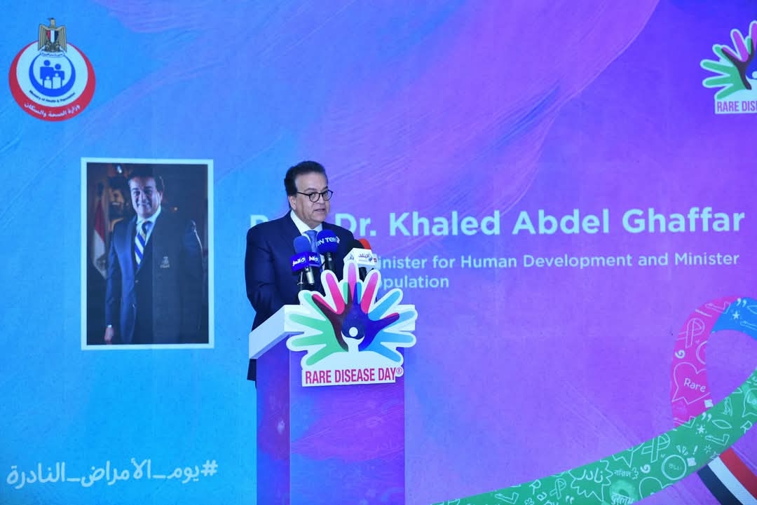 الاحتفال باليوم العالمي للأمراض النادرة بحضور وزير الصحة
