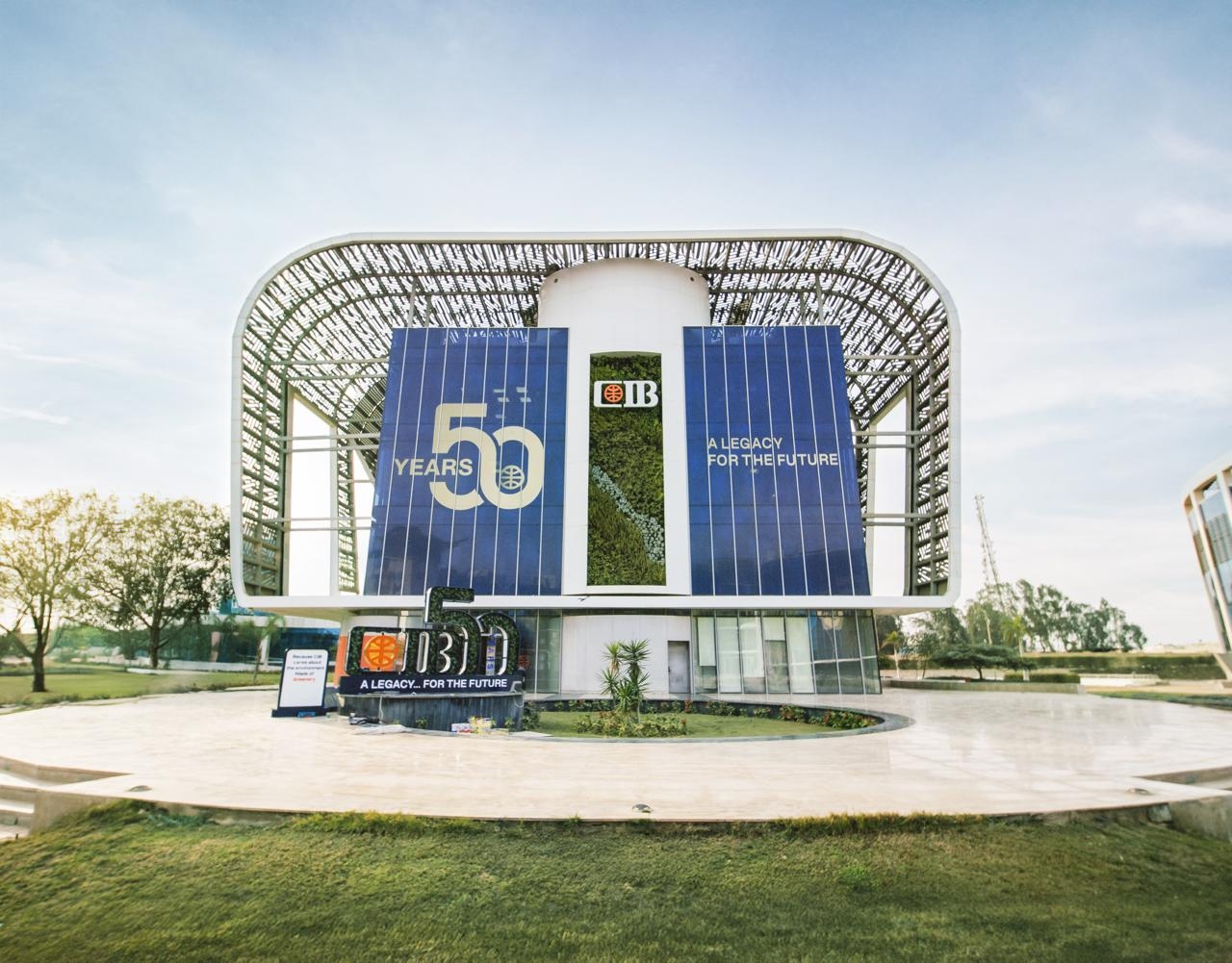 التجاري الدولي ينجز أكبر إصدار صكوك اجتماعية مستدامة لصالح تساهيل للتمويل