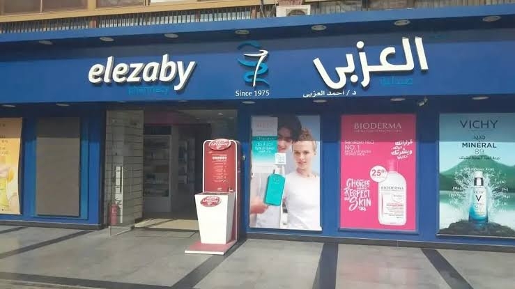 العزبي تتعاون مع 'اورنج' لميكنة 400 فرع