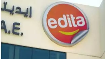 إيديتا تقترح توزيع 800.1 مليون جنيه على المساهمين عن أرباح العام الماضي
