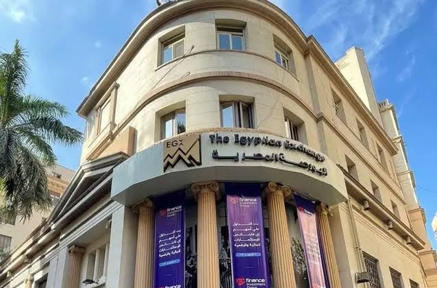تباين مؤشرات البورصة المصرية بختام جلسة اليوم