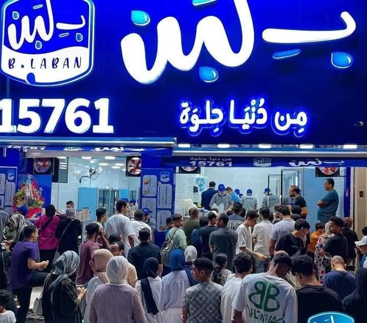 الصحة تكشف تفاصيل أزمة سلسلة 'بلبن' و 4 علامات غذائية أخرى