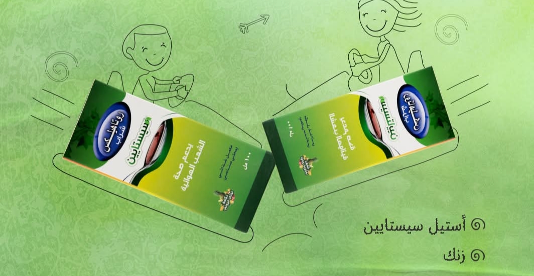 روتاهيلكس للكحة : الحل الطبيعي الفعّال لعلاج السعال ومشاكل الجهاز التنفسي