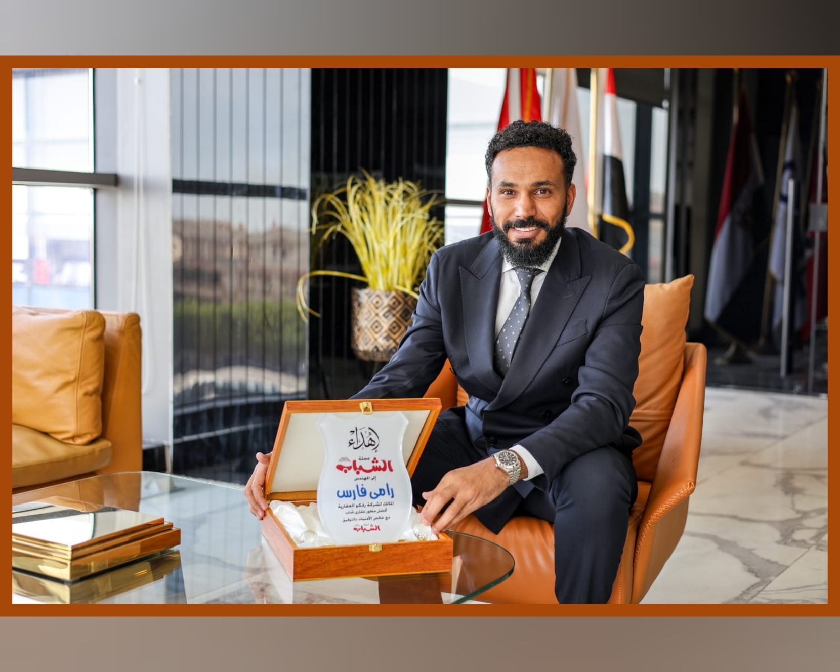 رجل الأعمال رامي فارس يحصد جائزة أفضل مطور عقاري شاب لعام 2024