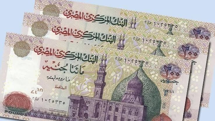 لأول مرة منذ 4 سنوات.. المركزي المصري يخفض سعر الفائدة