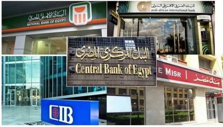 البنوك والتطبيقات المالية تُعطل خدماتها الإلكترونية مؤقتًا