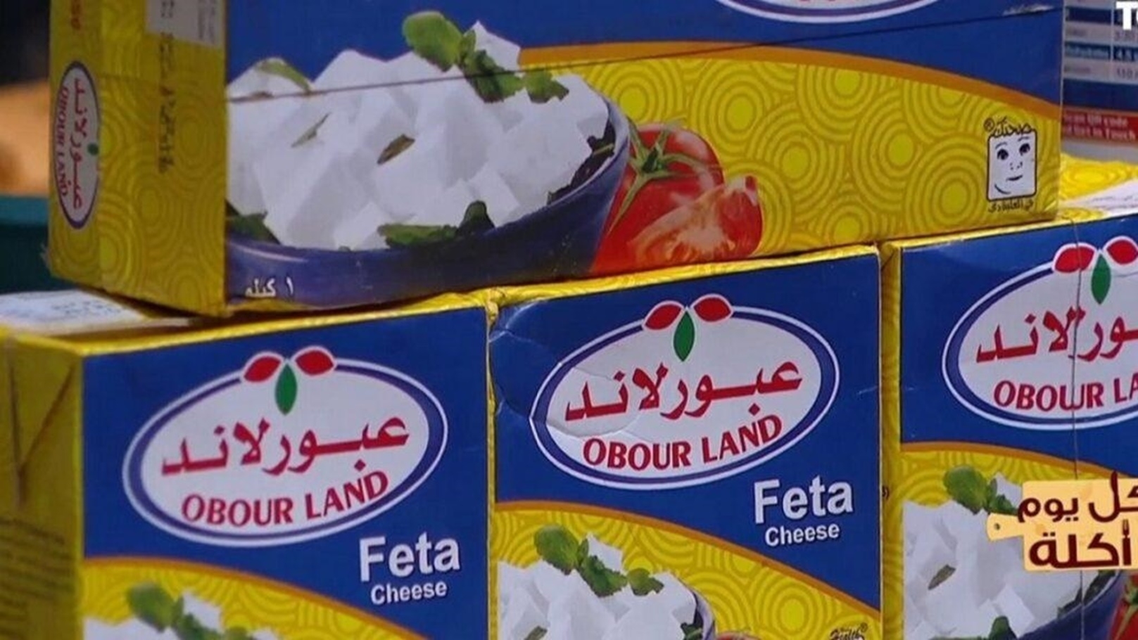 عبور لاند تحقق نمواً في أرباح الربع الأول بنسبة 17% وتسجل مبيعات قياسية