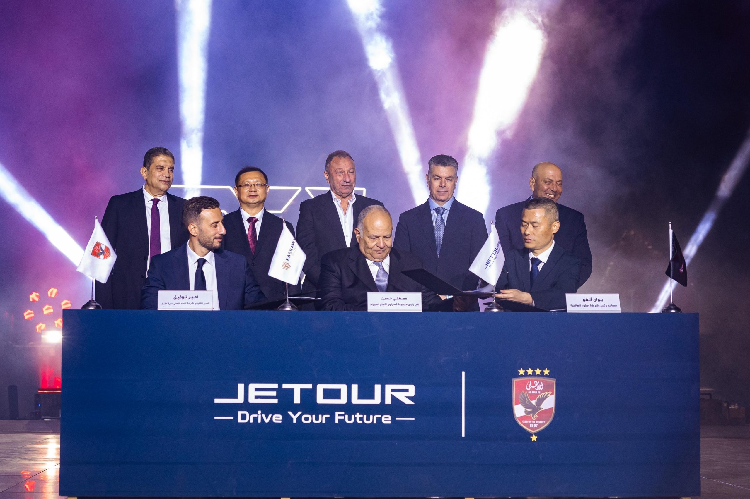 :Kasrawy Group Launches Jetour T1 and Locally Assembled X70 Plus