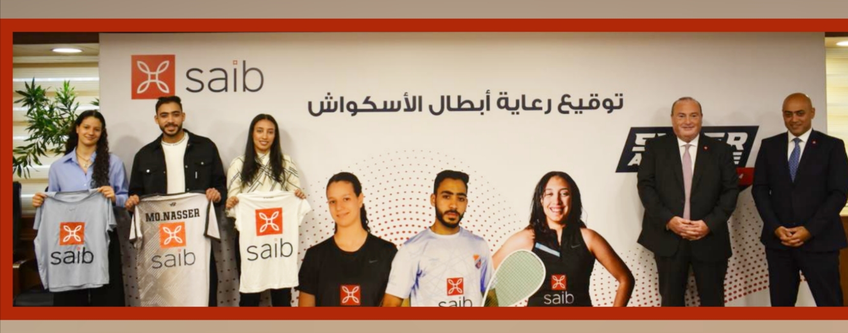 بنك SAIB يوقع عقد رعاية مع ثلاثة من نجوم منتخب مصر للإسكواش