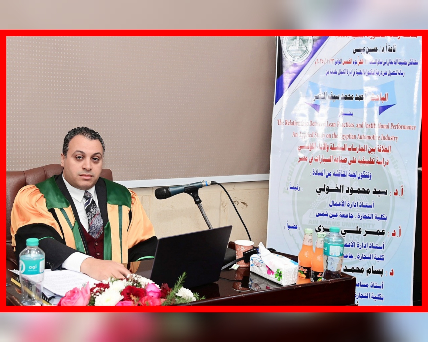 أحمد سيف مدير مجموعة أبو حتة ينال دكتوراه في إدارة الأعمال وصناعة السيارات