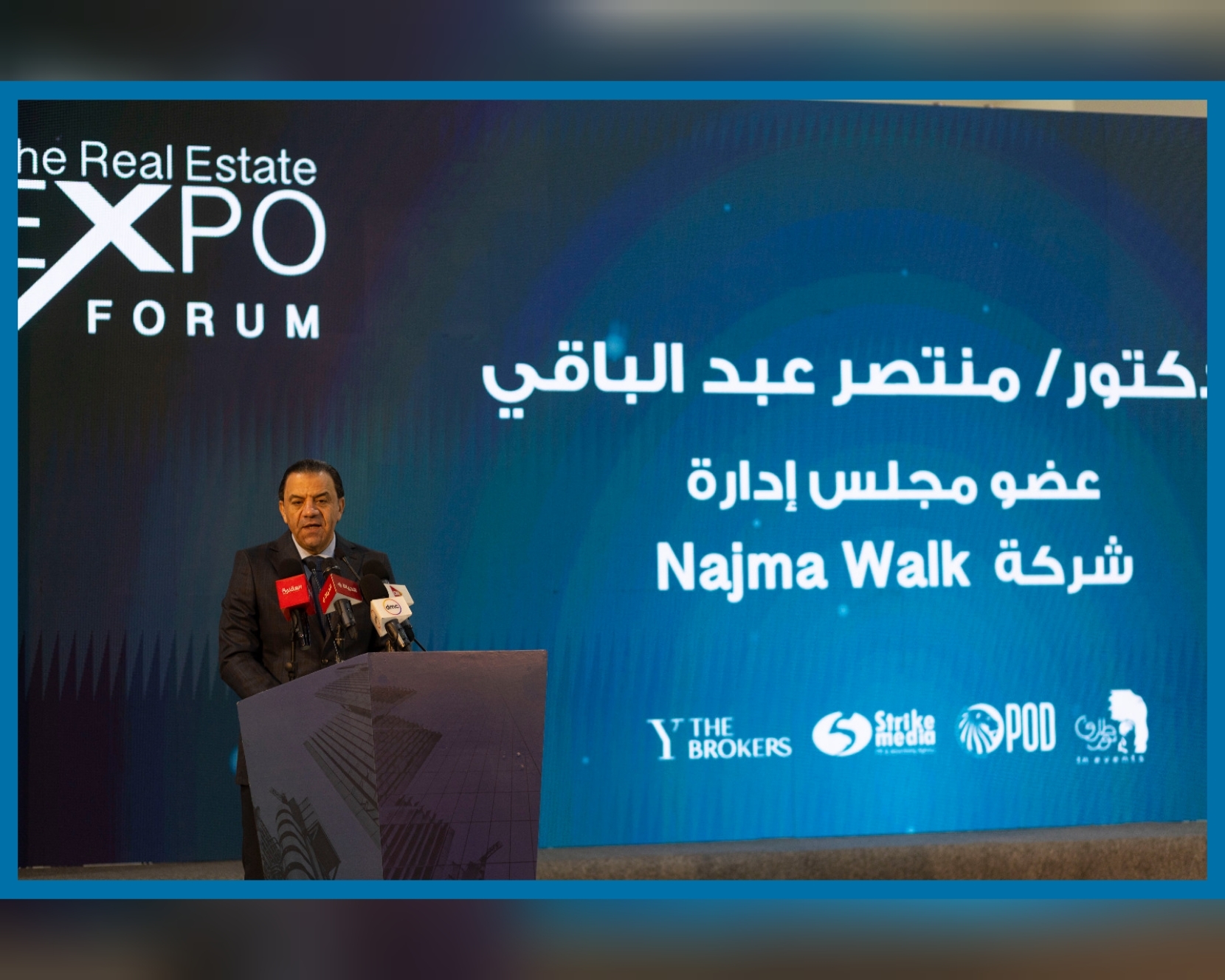 شركة «Najma Walk» تطلق عرضاً حصرياً خلال مشاركتها في معرض «The Real Estate Expo»