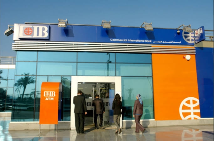 التجاري الدولي يتقدم بمستندات لزيادة رأس المال إلى 30.7 مليار جنيه