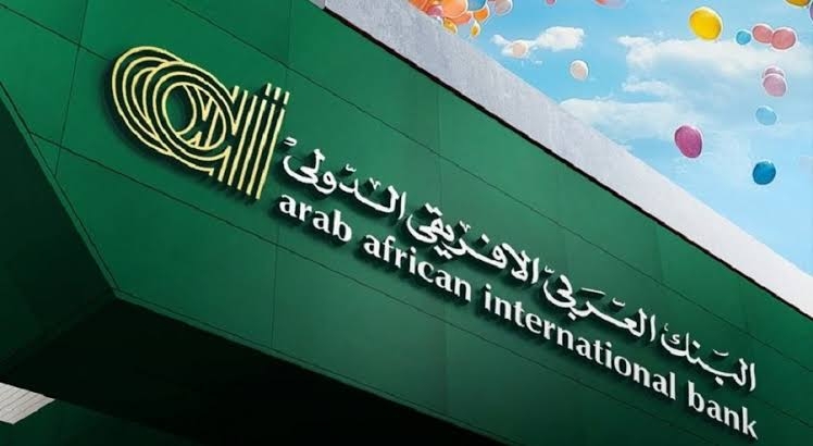 ودائع المؤسسات بالبنك العربي الإفريقي ترتفع 74.19% خلال 2024