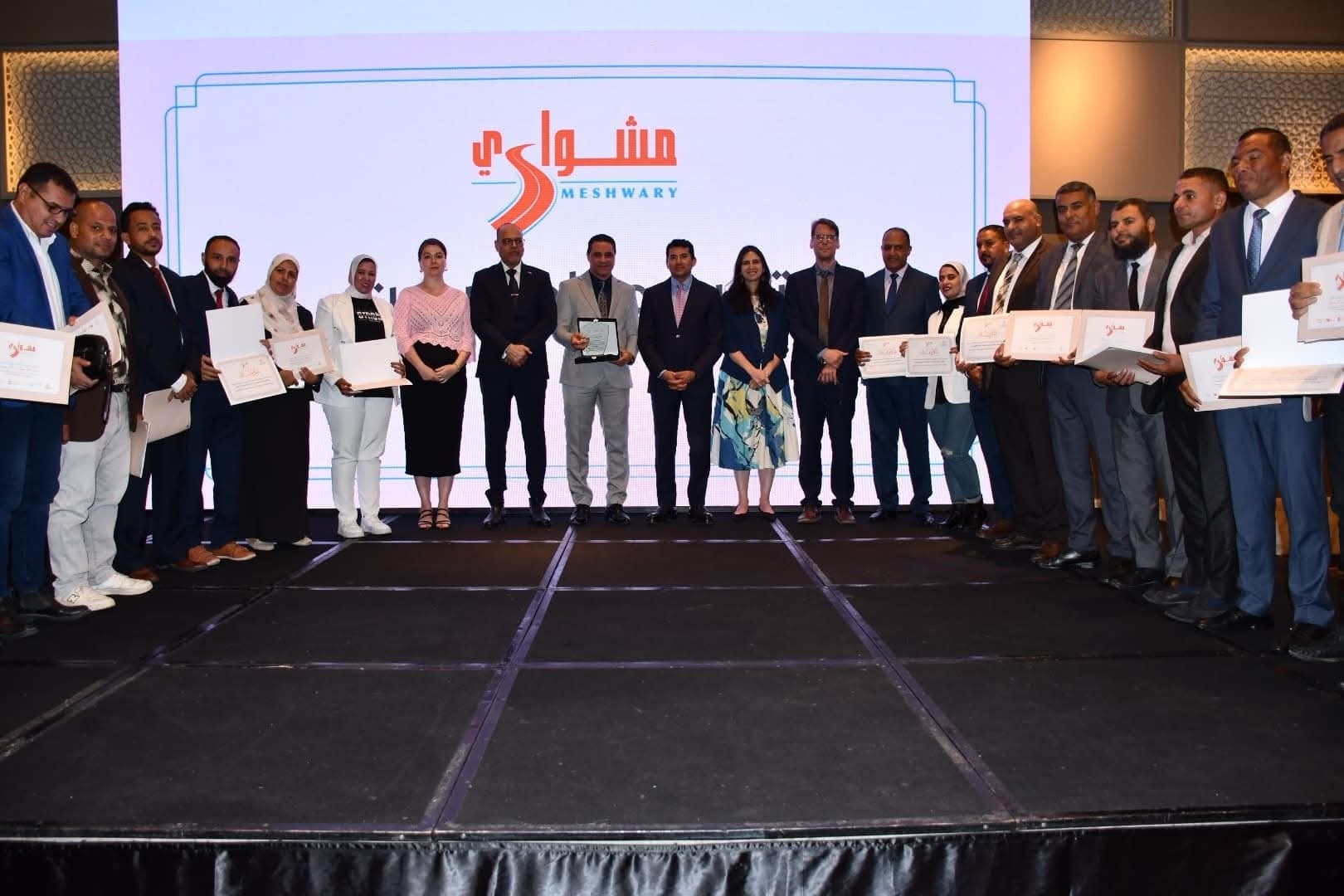 بمشاركة وزيري الشباب والعمل.. احتفالية بمرور 10 سنوات على برنامج 'مشواري'