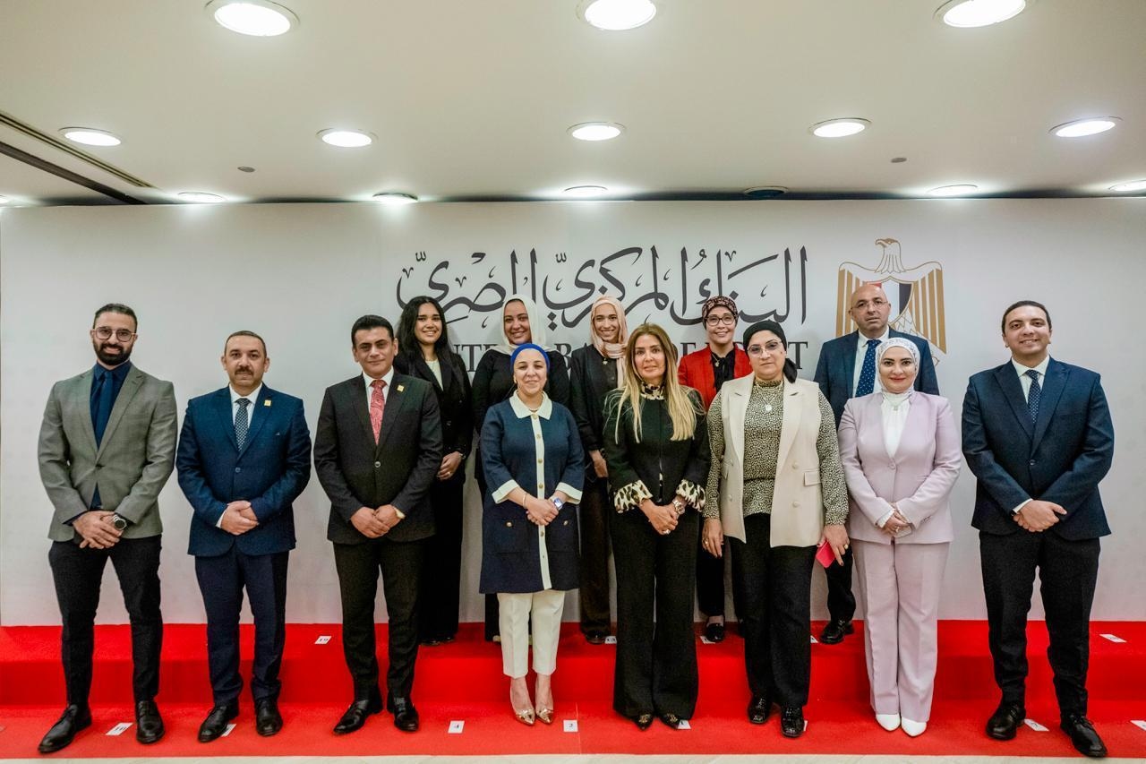 Central Bank of Egypt Signs MoU with Hayah Karima Foundation to Advance Sustainable Community Development