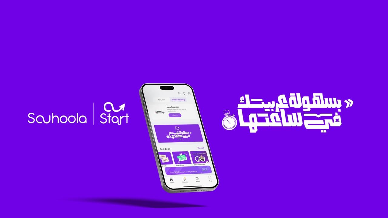 Suhoolah Unveils 'START' Auto Finance Program Offering up to EGP 7 Million, 7-Year Repayment Plans