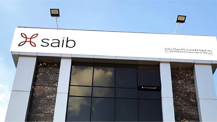 بنك saib يسجل نمواً قياسياً بمحفظة القروض والتسهيلات الائتمانية تصل إلى 56.64 مليار جنيه