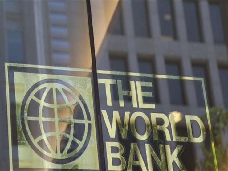 البنك الدولي يتوقع انخفاض متوسط أسعار الطاقة 17% العام الجاري