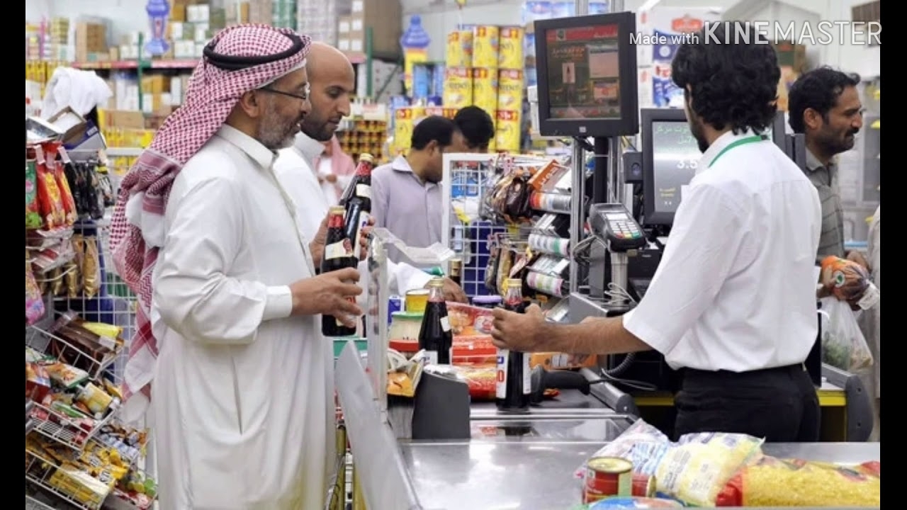 استقرار التضخم في السعودية خلال أبريل عند أعلى مستوياته منذ يوليو 2023