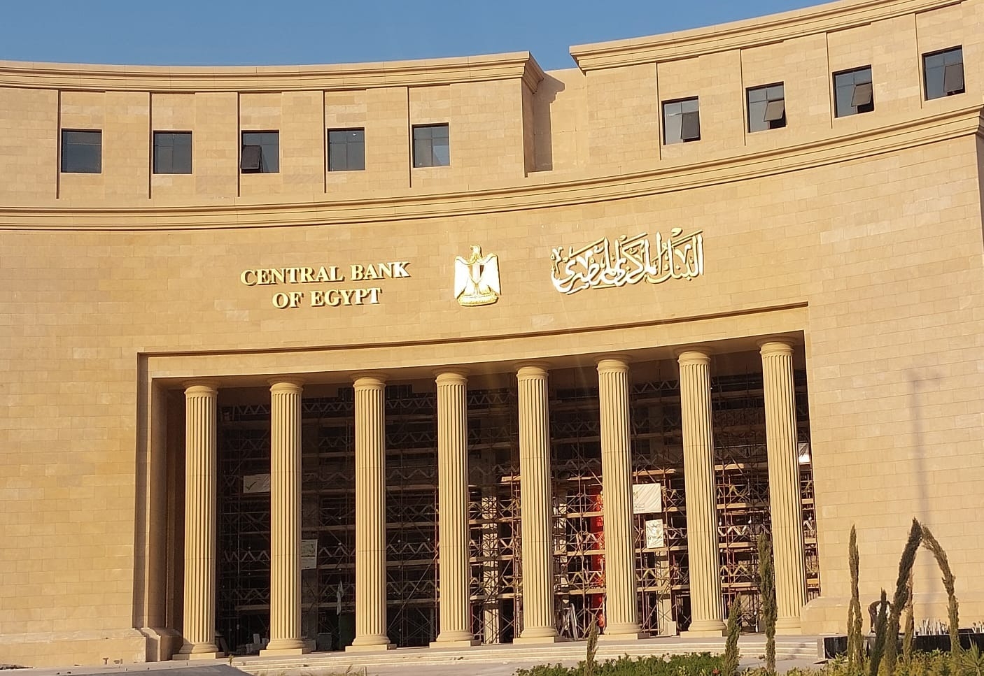 تباطؤ التضخم وزيادة البنزين.. كيف سيتأثر قرار المركزي لأسعار الفائدة؟