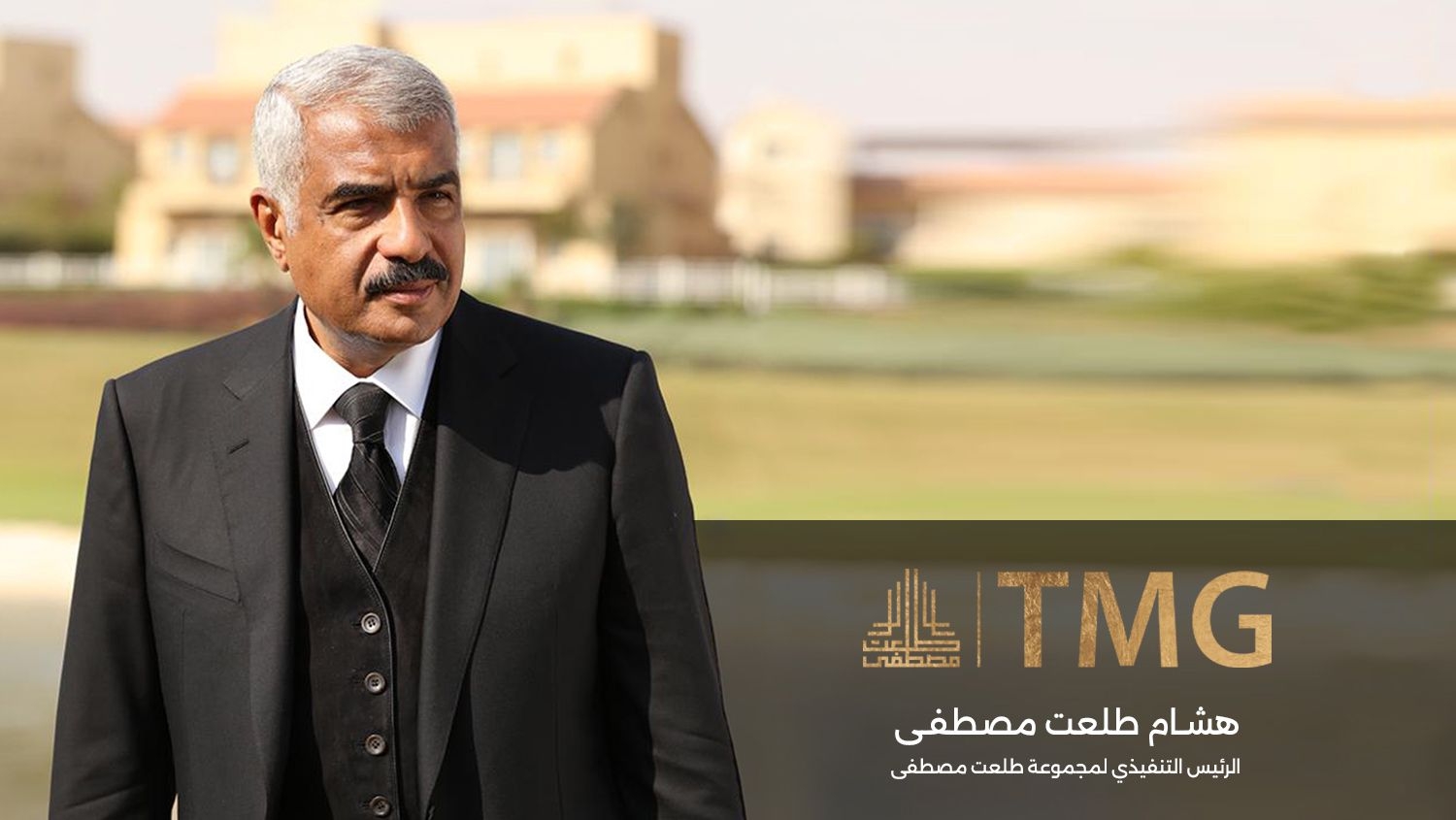 "طلعت مصطفى" تتوقع 120 مليار جنيه مبيعات من مشروع "شرم باي"