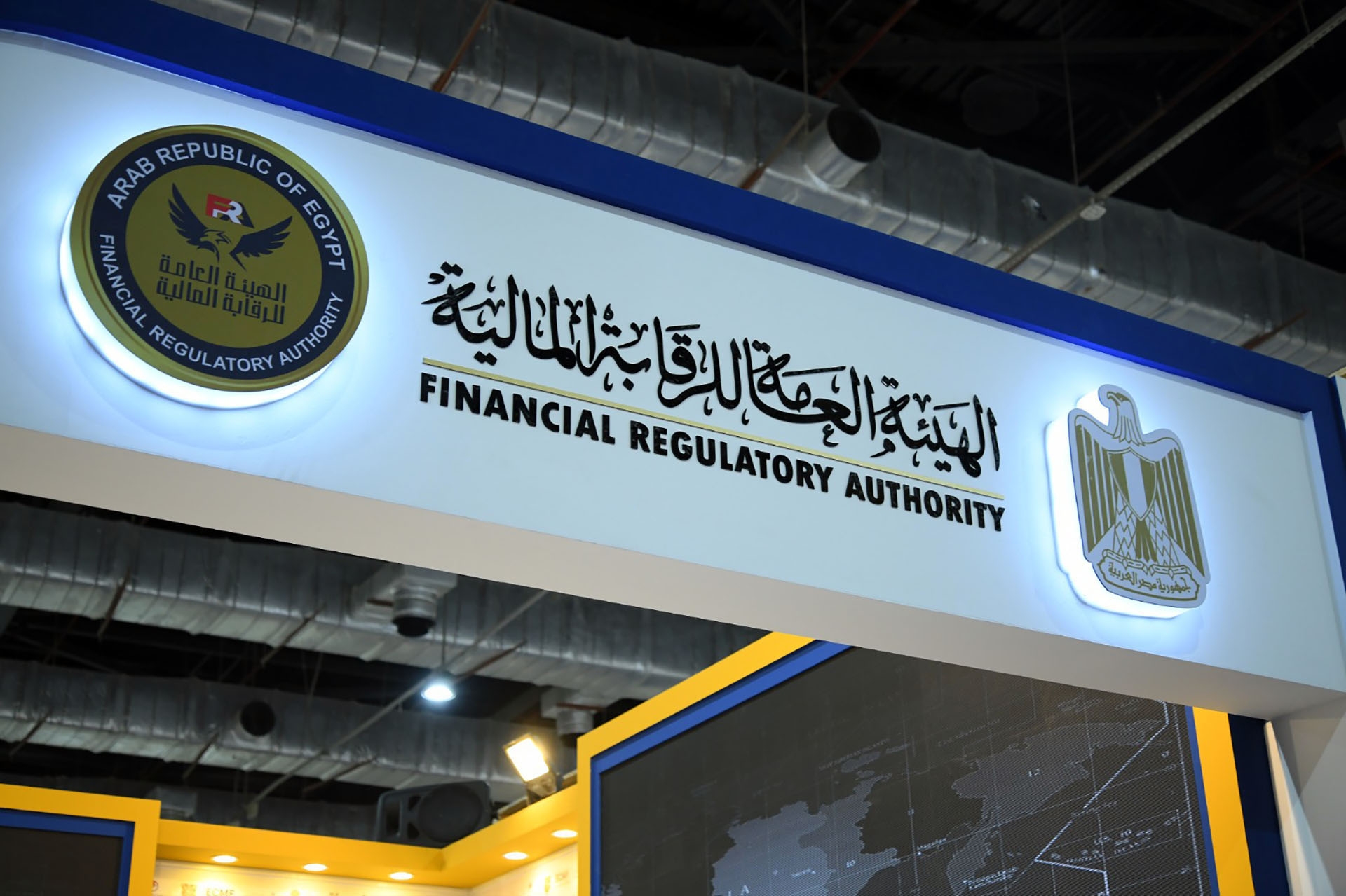 زيادة سعر السهم ترفع قيمة صفقة استحواذ "ناس" على "سماد مصر" إلى 563.04 مليون جنيه