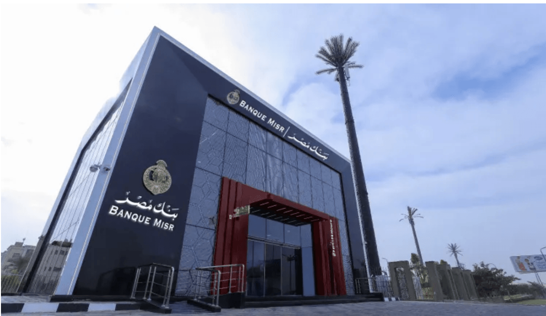 النيابة العامة وبنك مصر يوقعان بروتوكولا لتقسيط المخالفات المرورية بدون فوائد