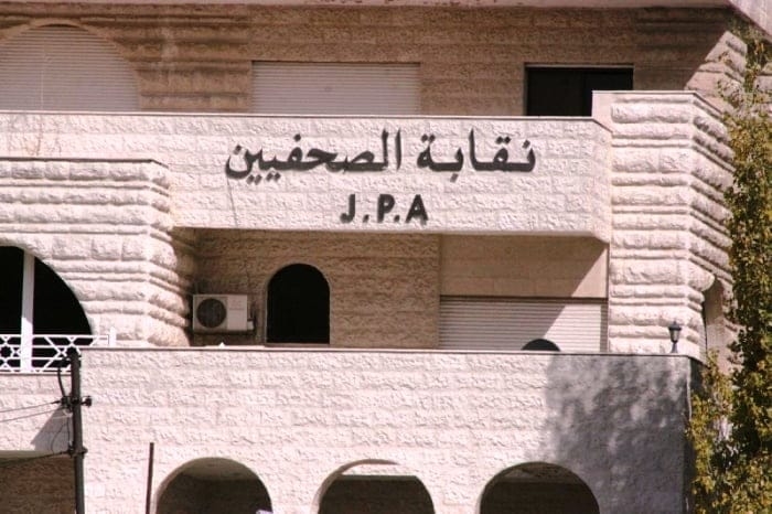 'نقابة الصحفيين' توزع المهام بين أعضائها وتعيد تشكيل لجانها