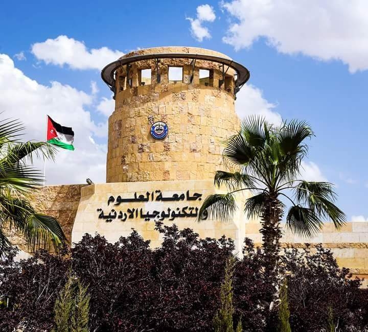 'العلوم والتكنولوجيا' تدخل ضمن  أفضل 500 جامعة في العالم