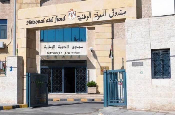 تعديل الهيكل الإداري لـ'المعونة الوطنية' يعزز الكفاءة ويحسّن الخدمات