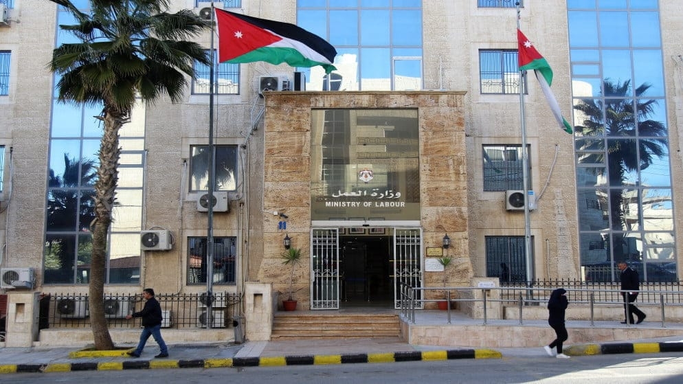 'العمل' توقف استقبال الشكاوى على منصة 'حماية' لغايات التطوير