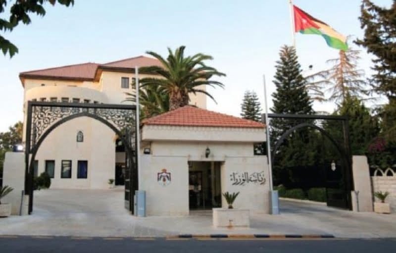 إحالة محافظين وموظفين إلى التقاعد وإنهاء خدمات آخرين