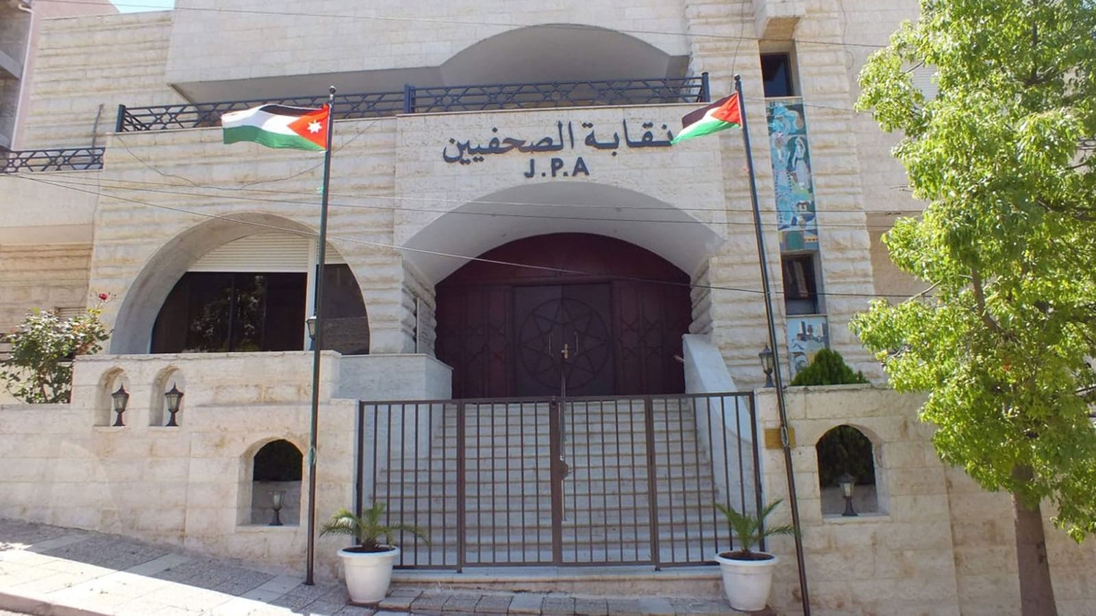المواقع الاخبارية الاردنية تستهجن الهجمة المالية على مواردها من نقابة الصحفيين وتلوح باجراءات تصعيدية