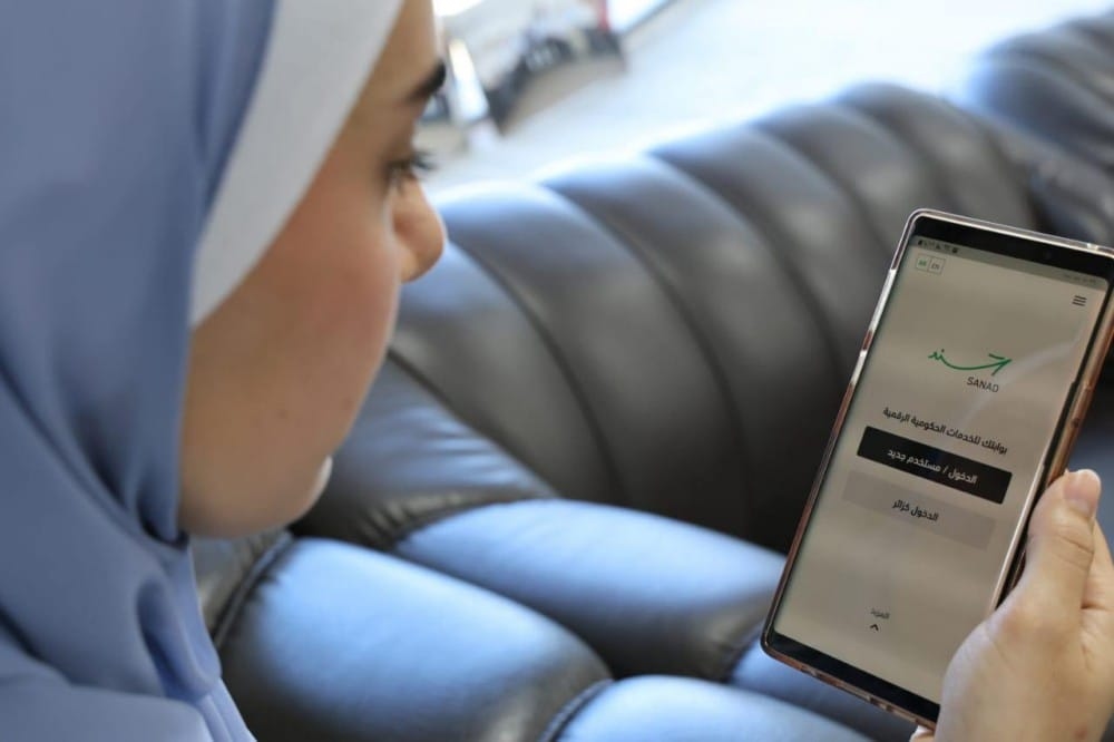 'الاقتصاد الرقمي' تدعو لتفعيل الهوية الرقمية للإستفادة من الخدمات الحكومية الإلكترونية